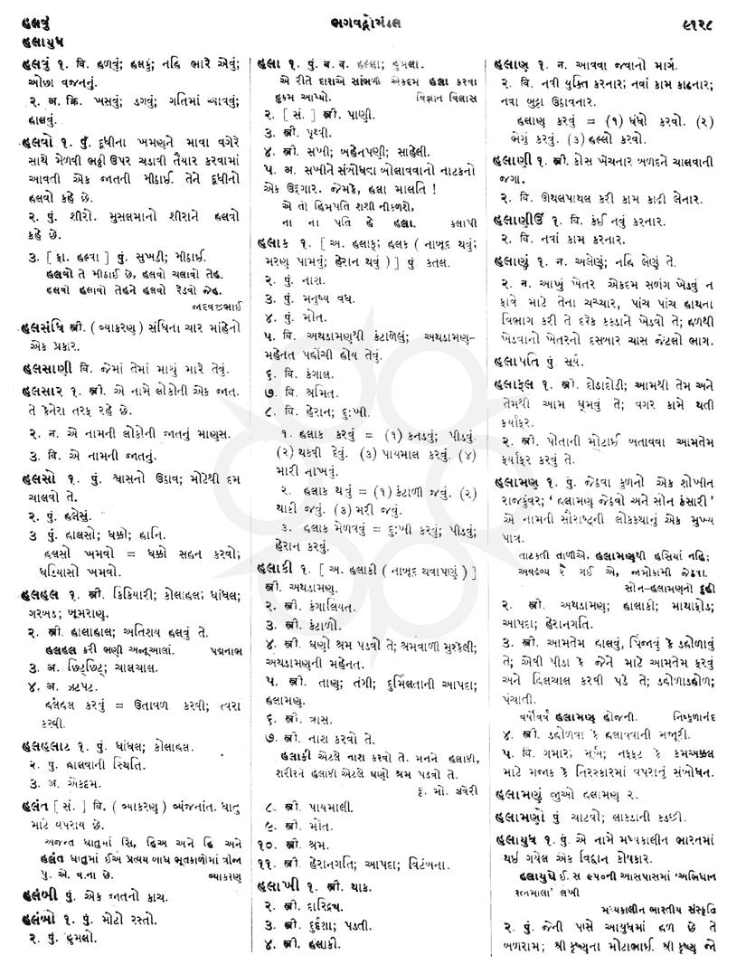 Click on image for Big View