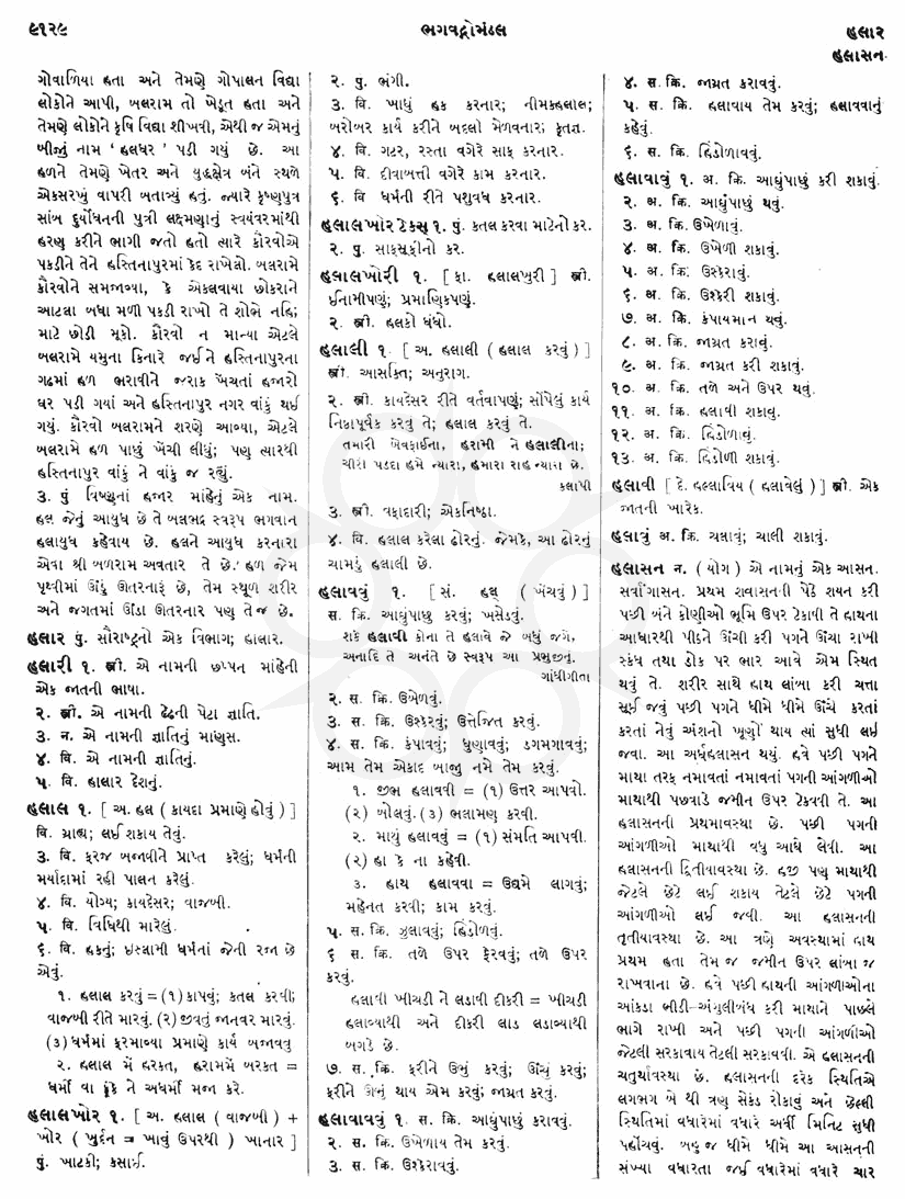 Click on image for Big View