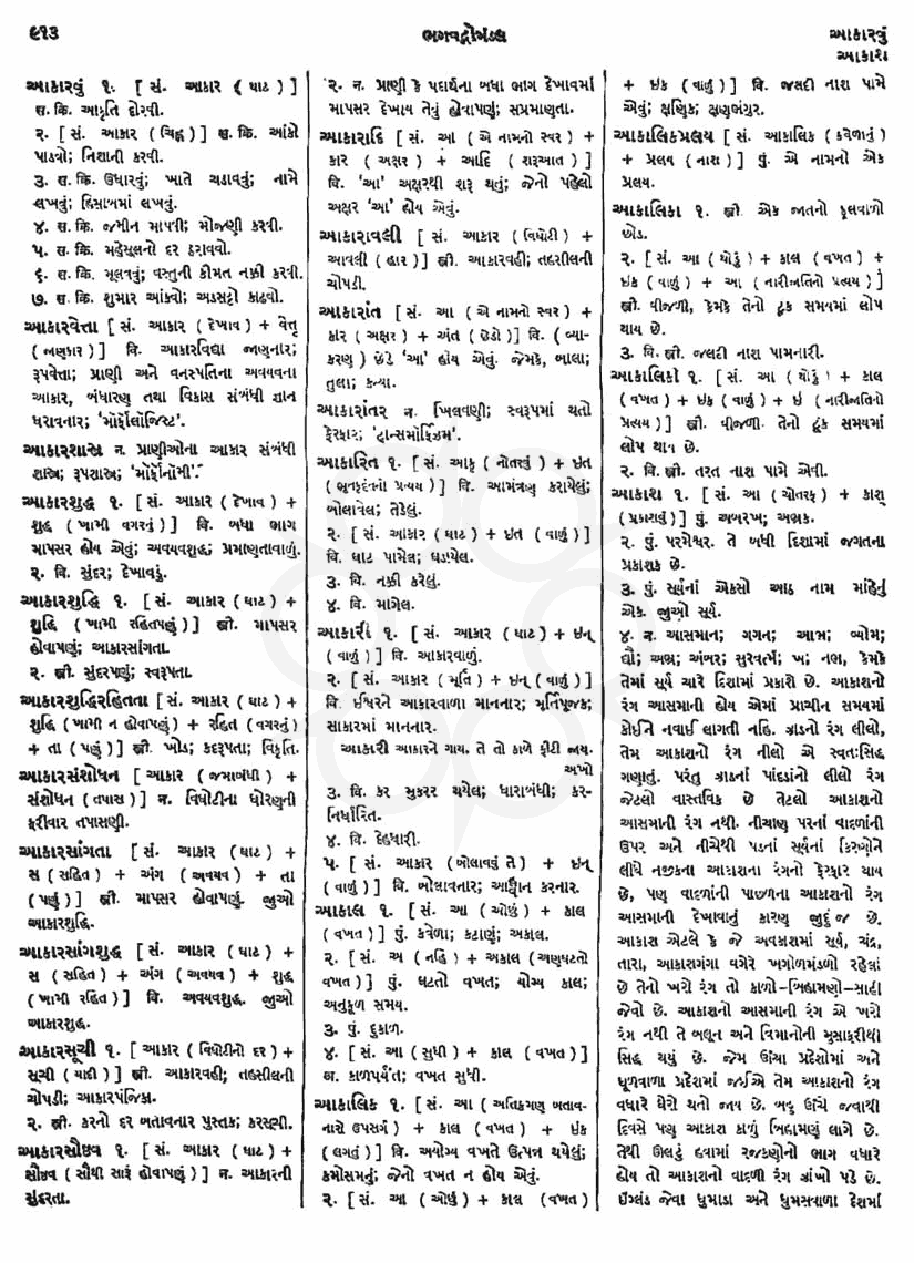 Click on image for Big View