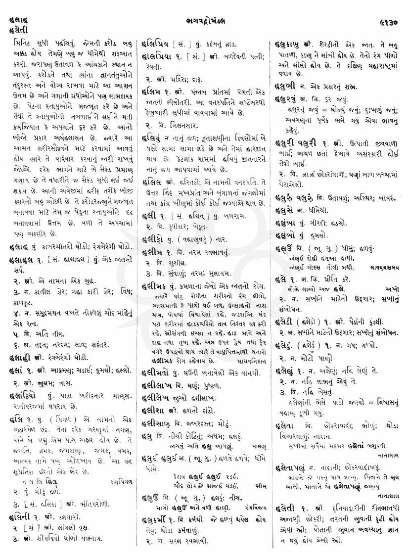 Click on image for Big View