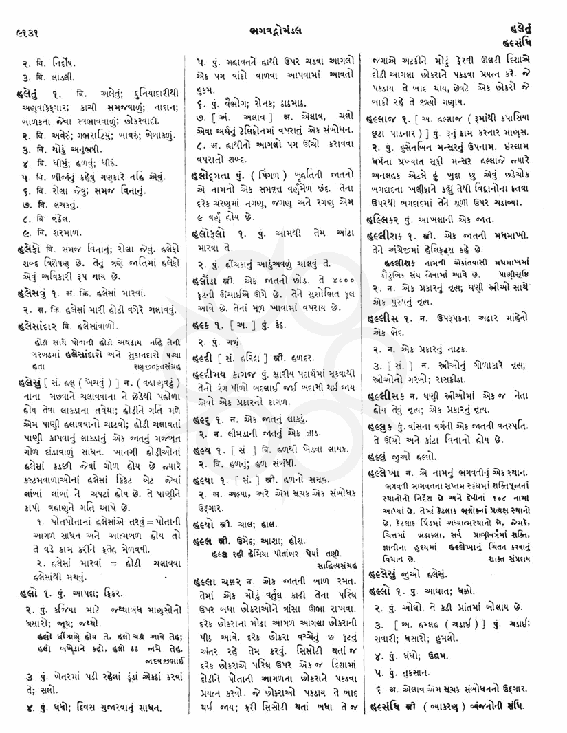 Click on image for Big View