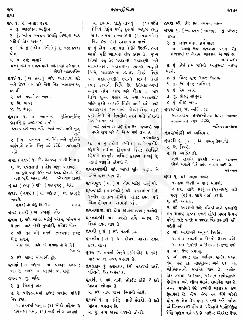 Click on image for Big View