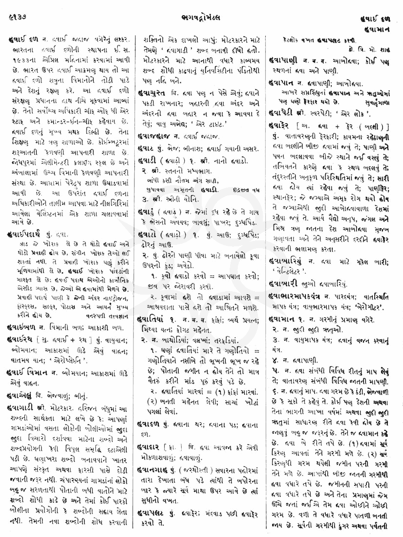 Click on image for Big View