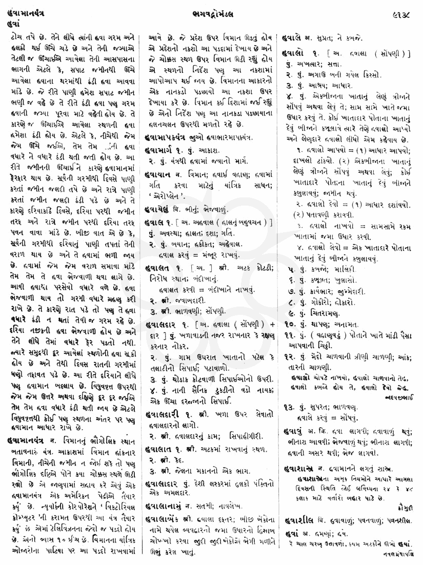 Click on image for Big View