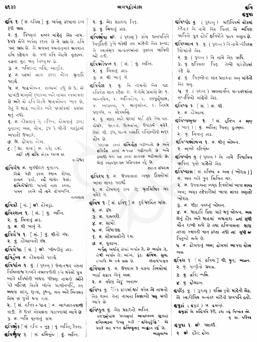 Click on image for Big View