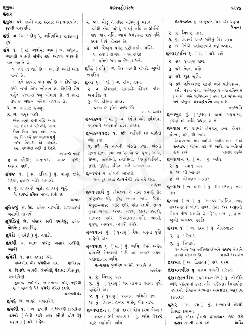 Click on image for Big View