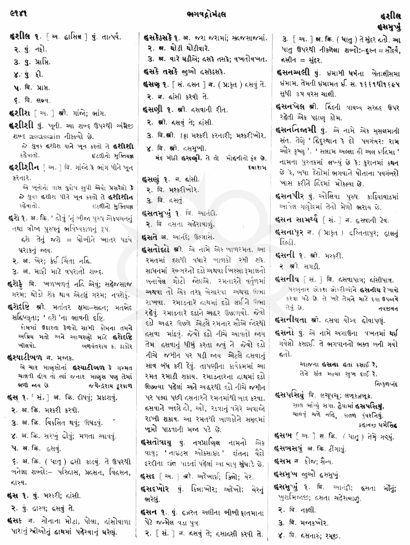 Click on image for Big View