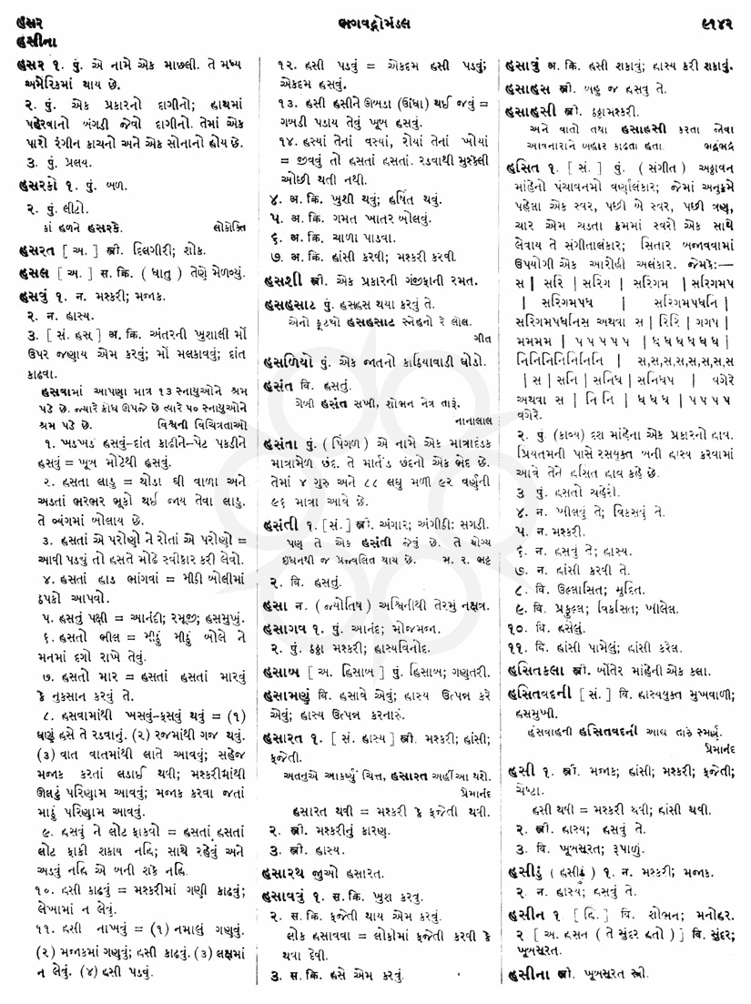 Click on image for Big View