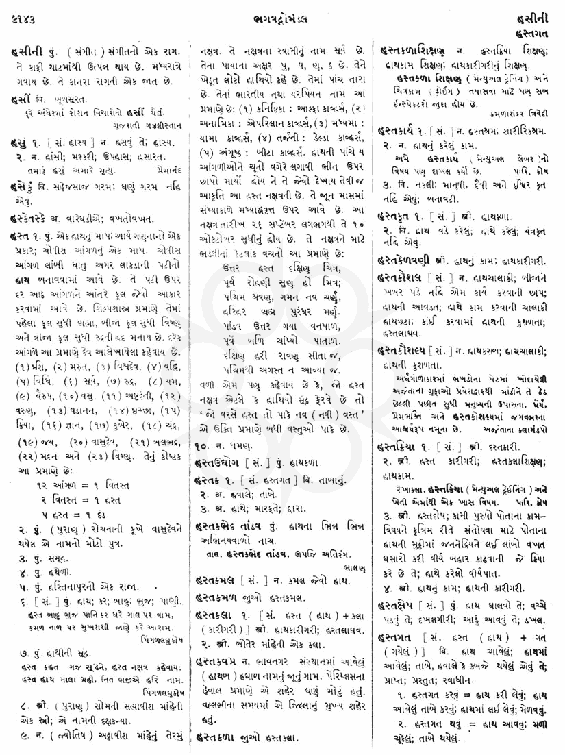 Click on image for Big View