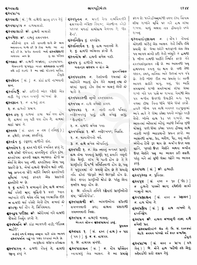 Click on image for Big View