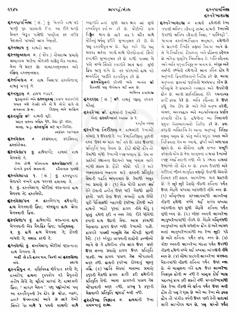 Click on image for Big View