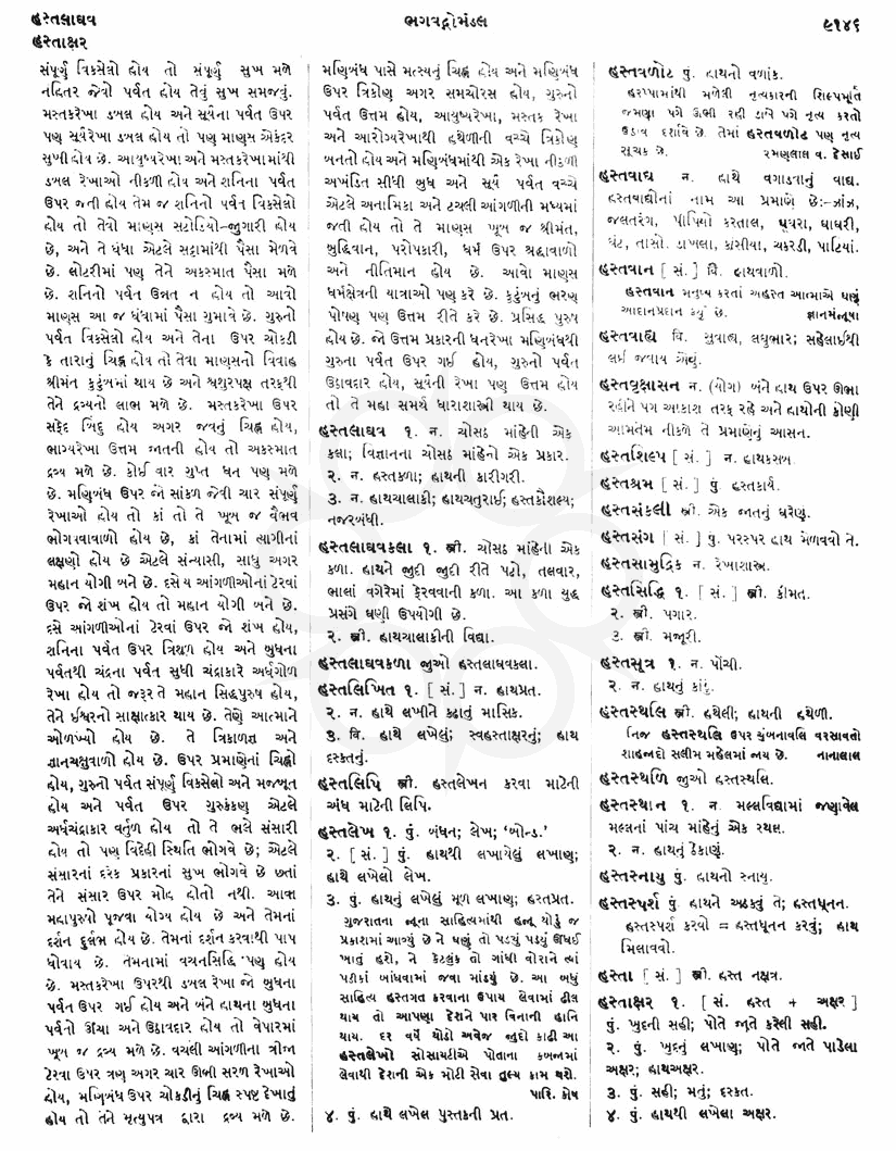 Click on image for Big View