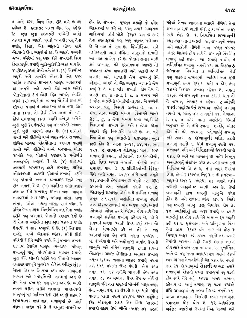 Click on image for Big View