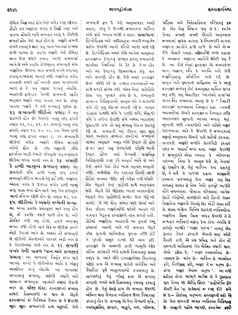 Click on image for Big View