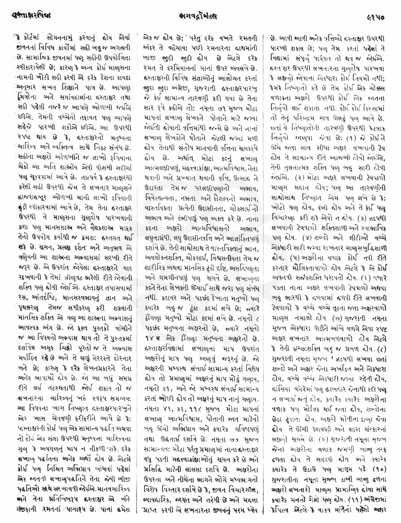 Click on image for Big View