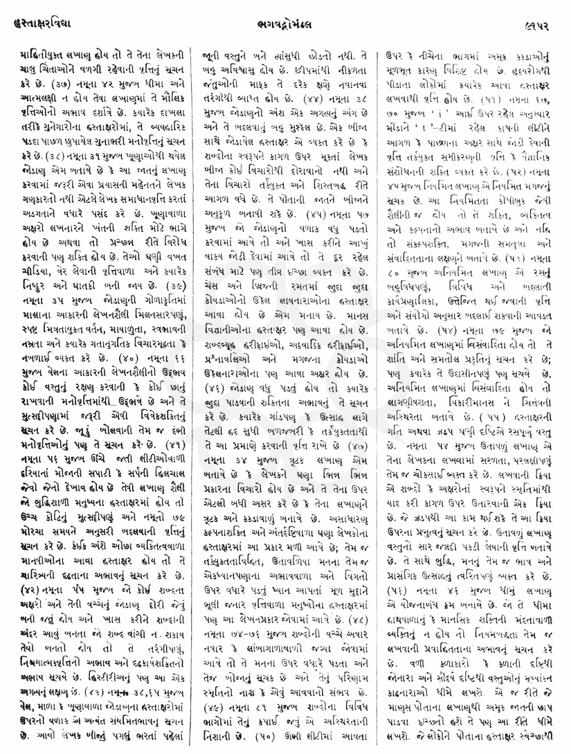 Click on image for Big View