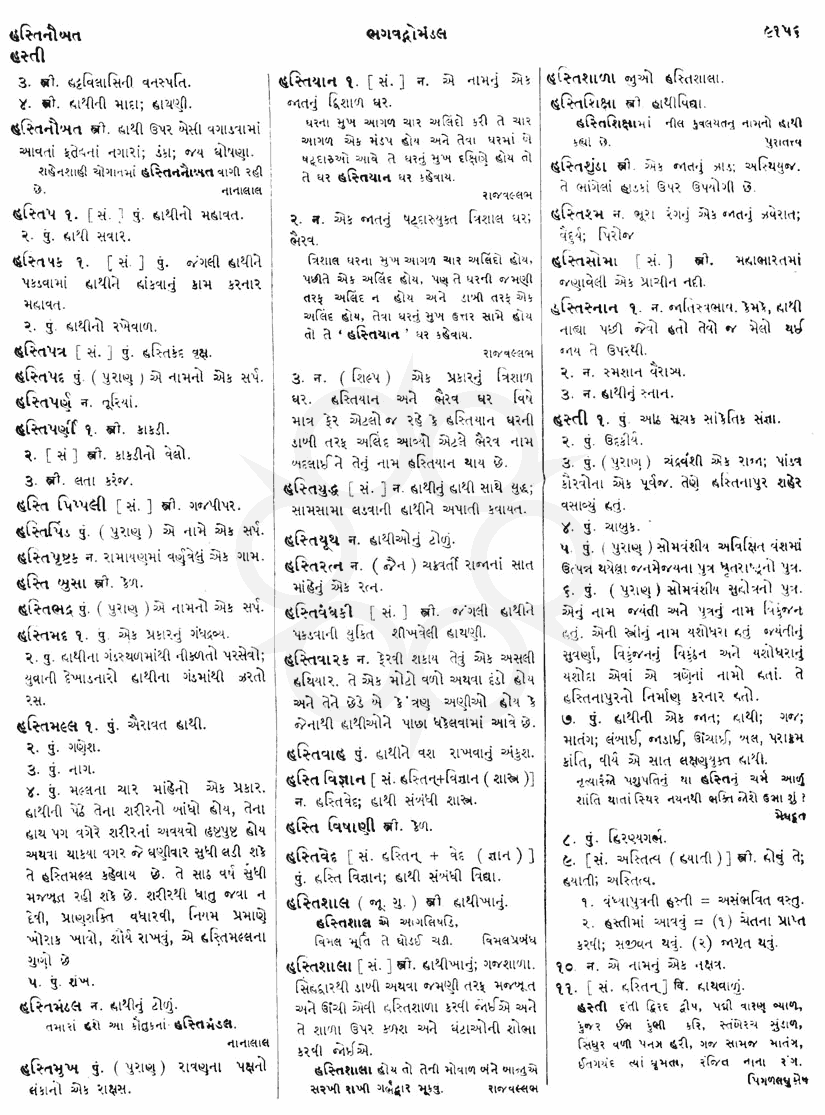 Click on image for Big View