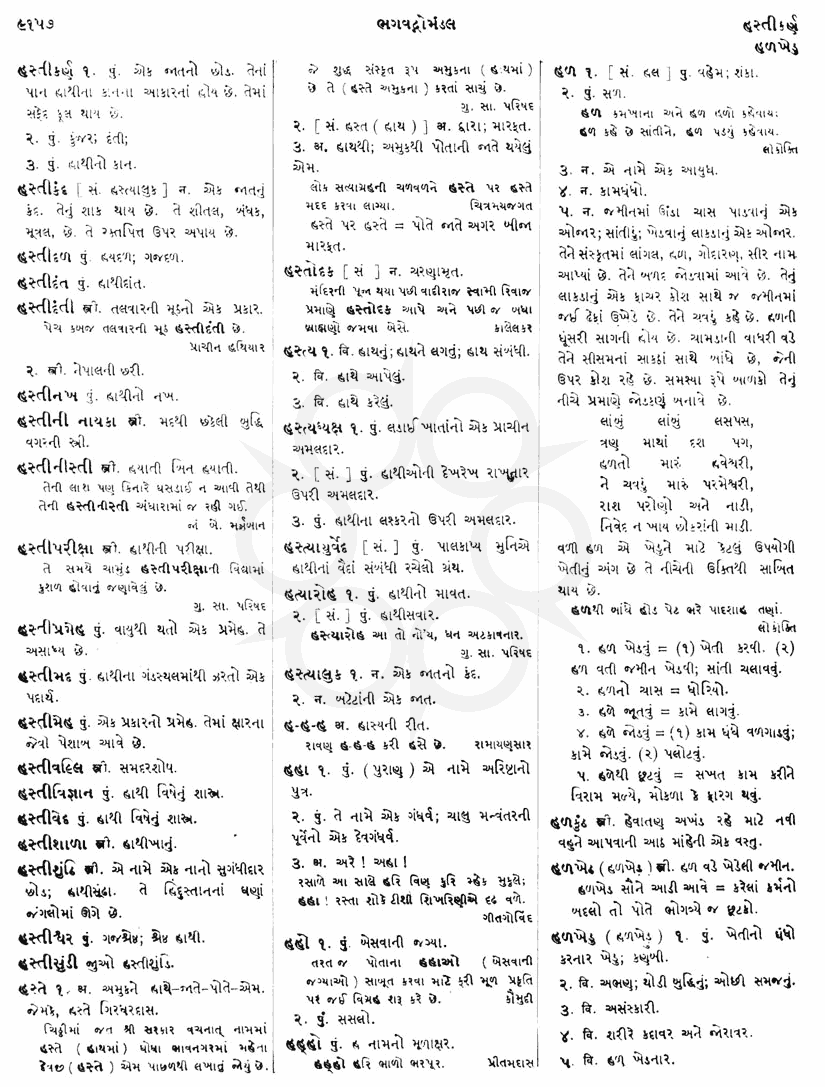 Click on image for Big View