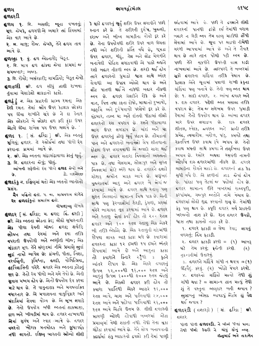 Click on image for Big View