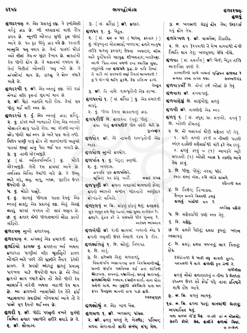 Click on image for Big View