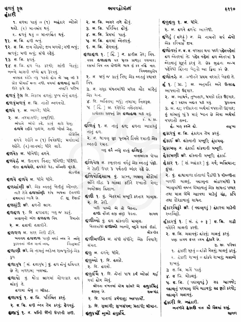 Click on image for Big View