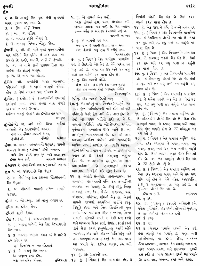 Click on image for Big View