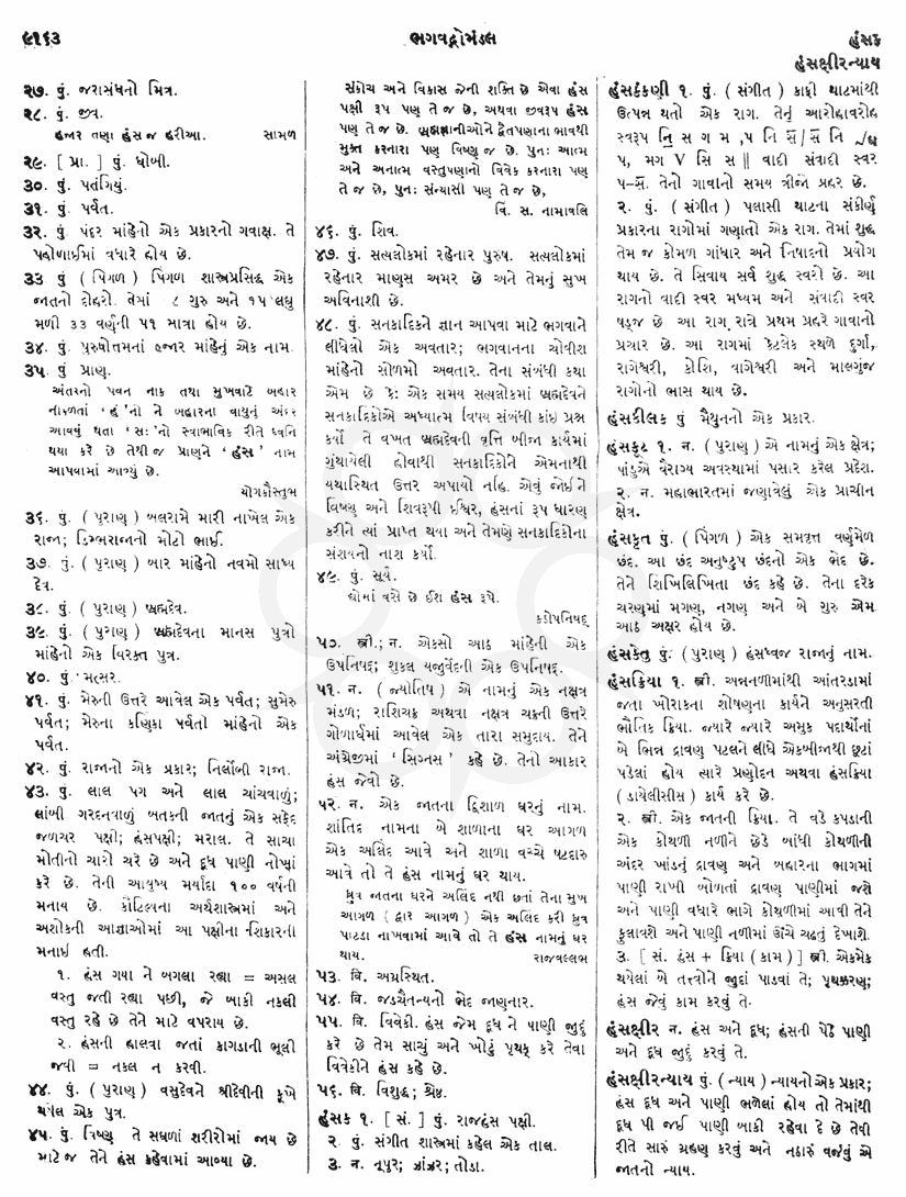 Click on image for Big View