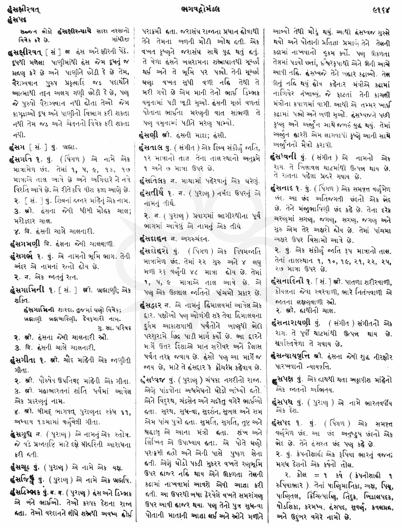 Click on image for Big View