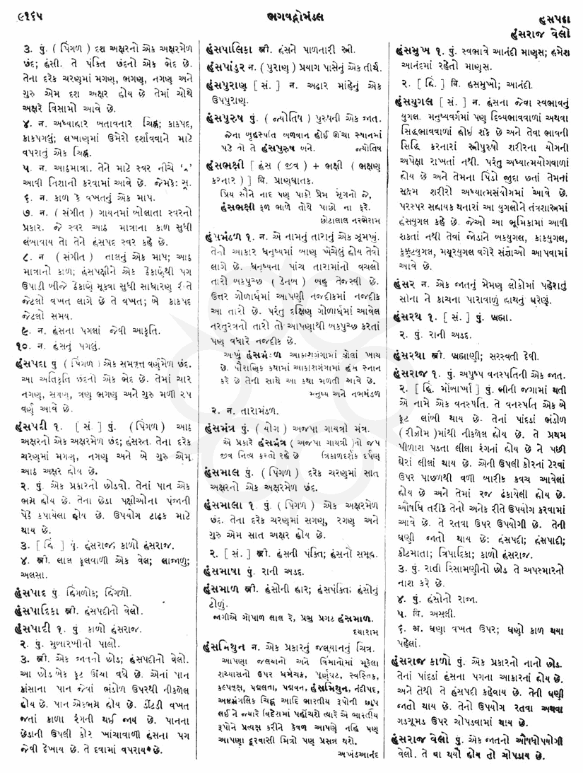 Click on image for Big View