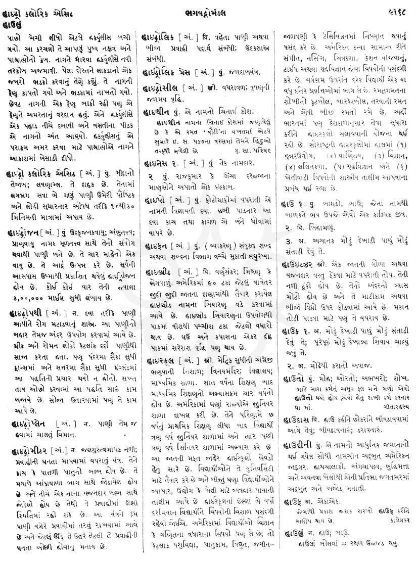 Click on image for Big View