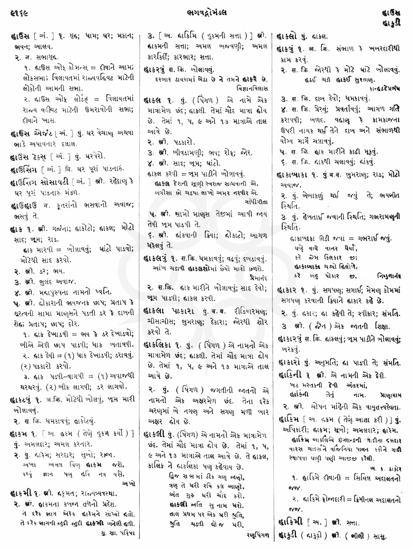 Click on image for Big View