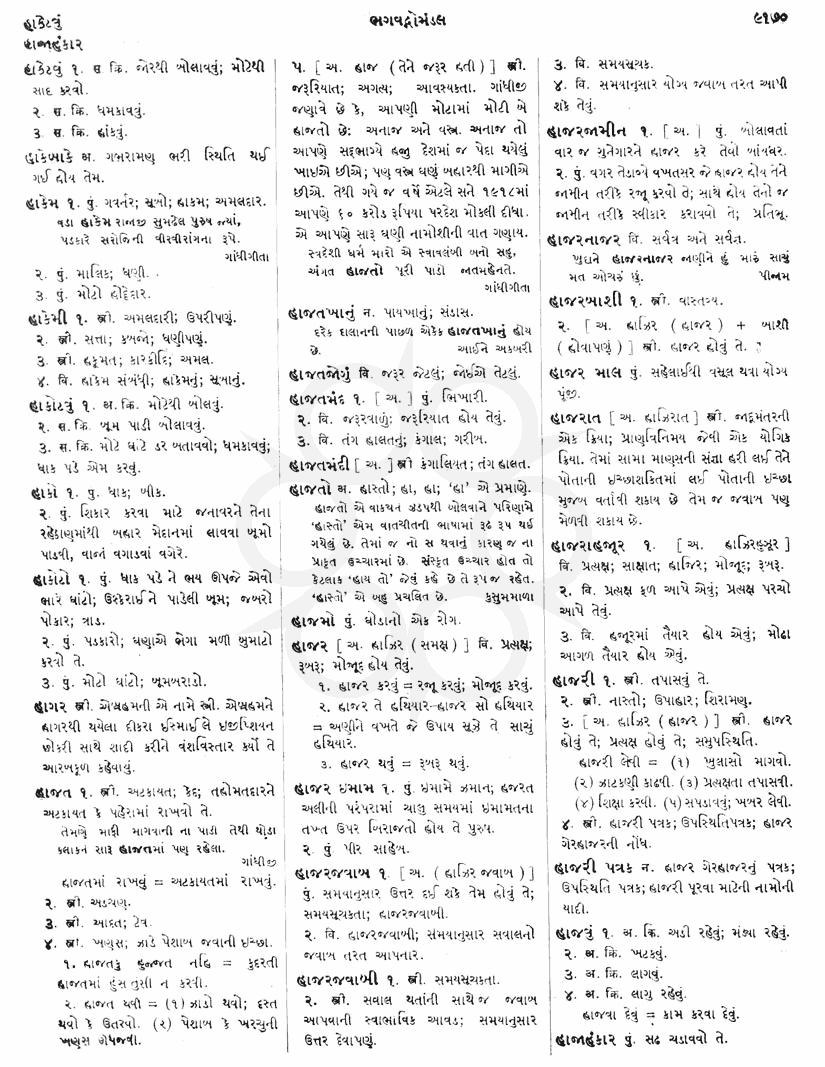 Click on image for Big View