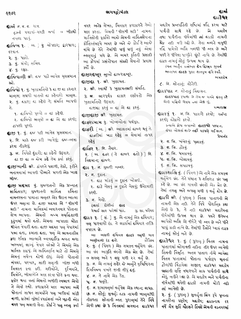 Click on image for Big View