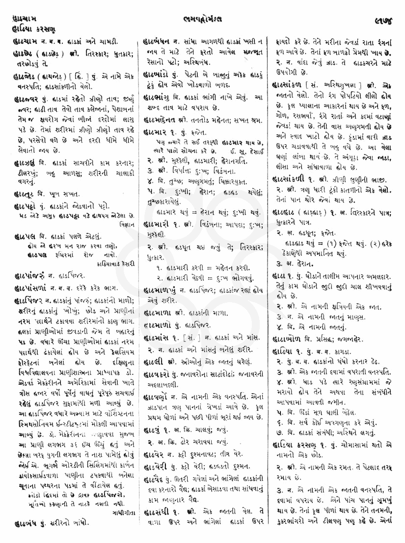 Click on image for Big View