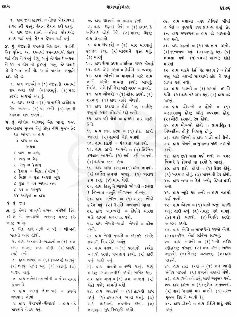 Click on image for Big View