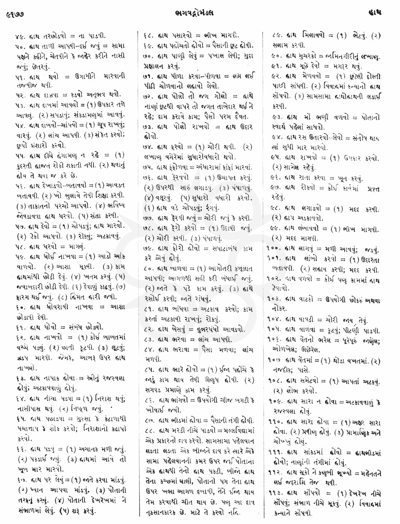 Click on image for Big View