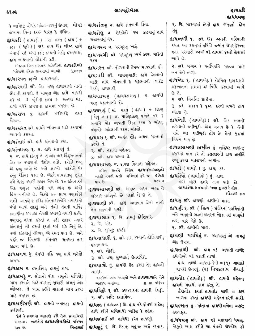 Click on image for Big View