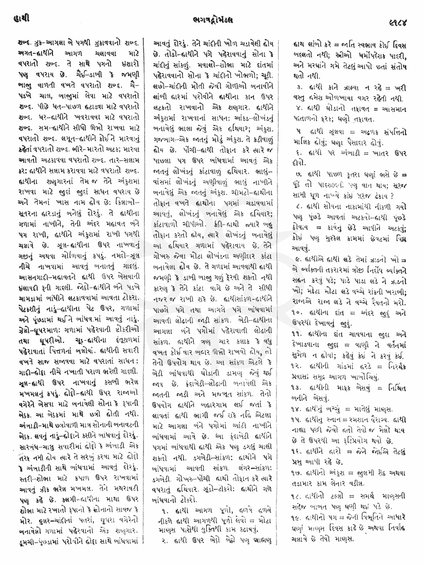 Click on image for Big View