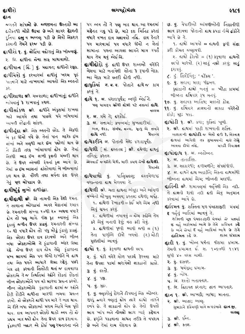 Click on image for Big View