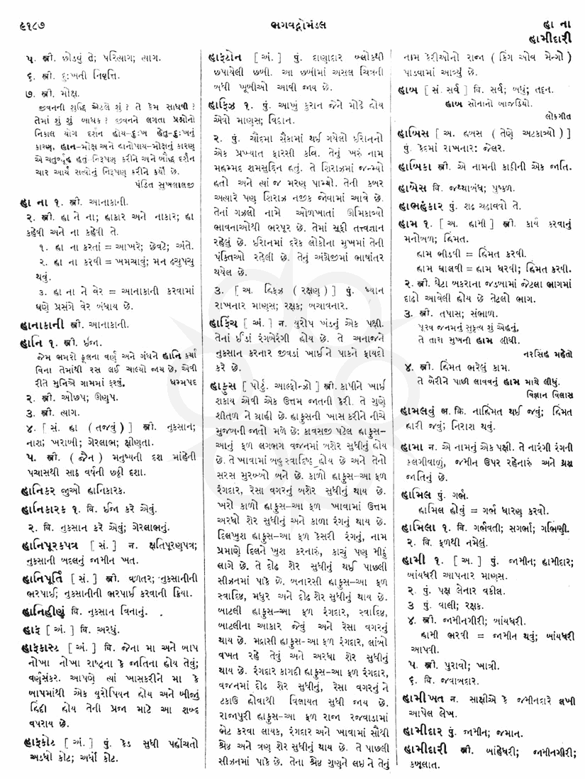 Click on image for Big View