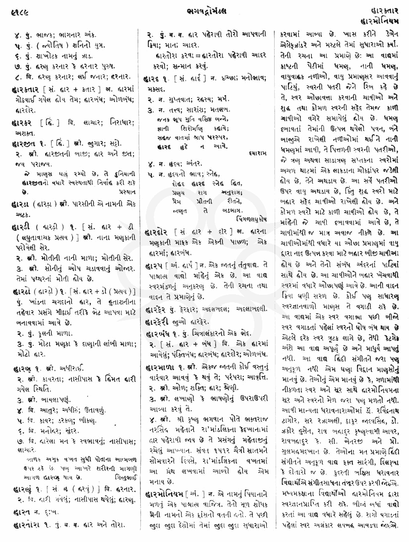 Click on image for Big View