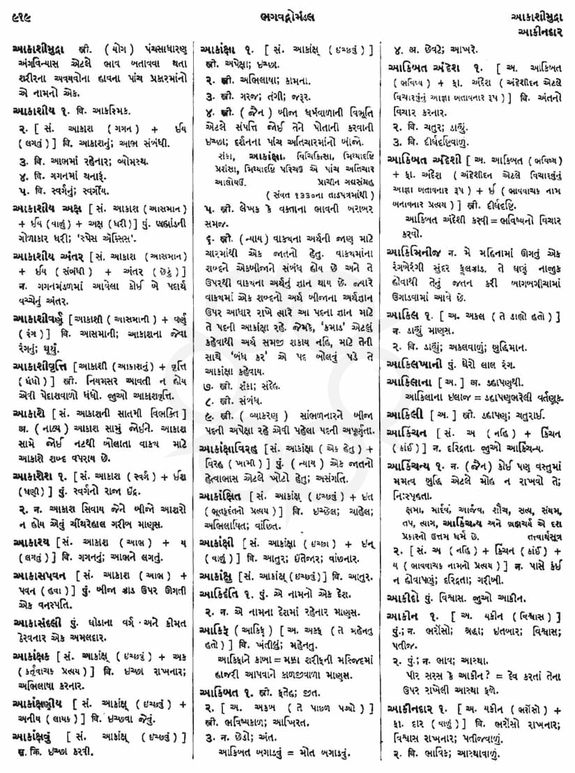 Click on image for Big View