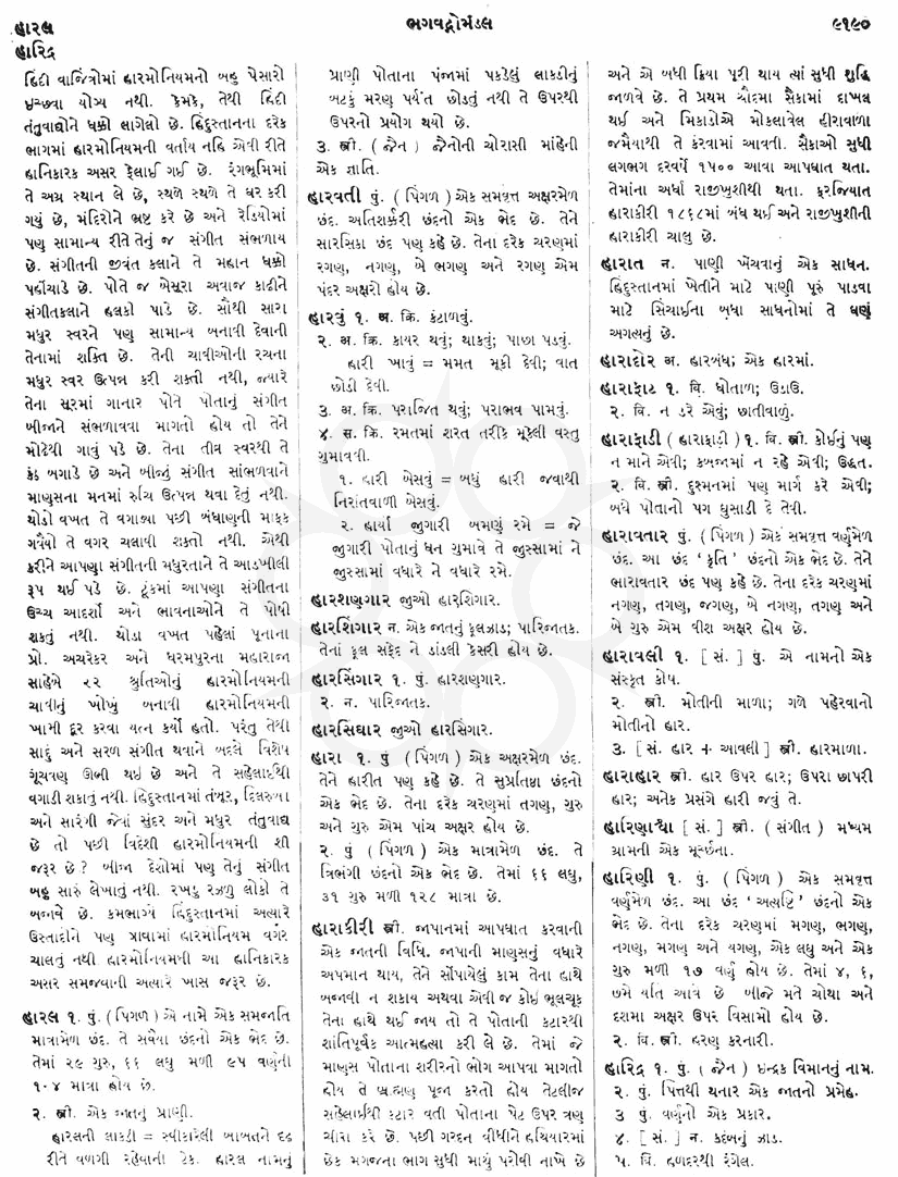 Click on image for Big View