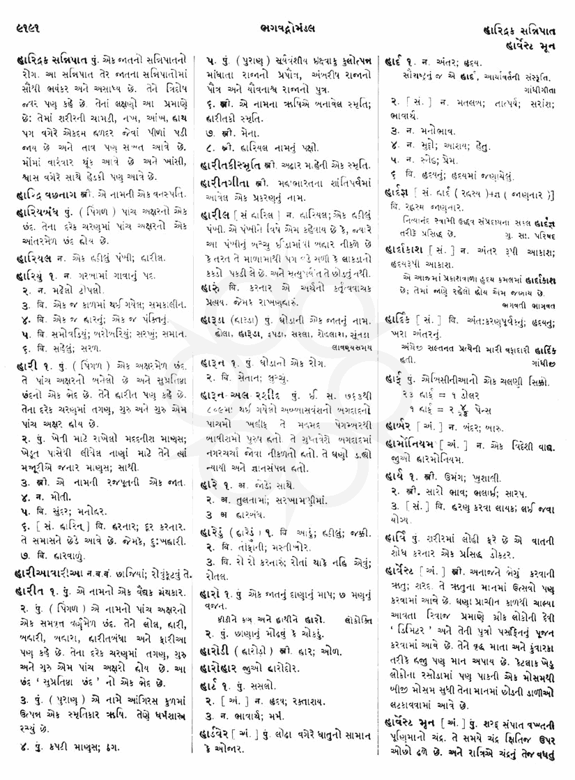 Click on image for Big View