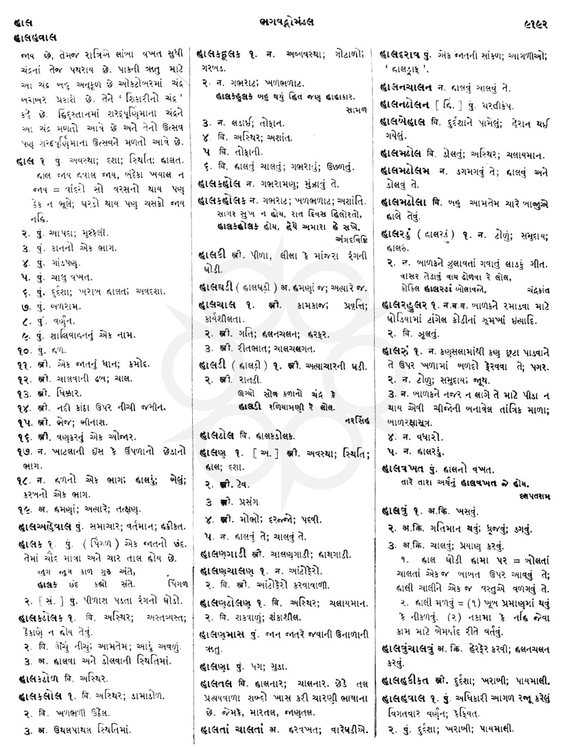 Click on image for Big View