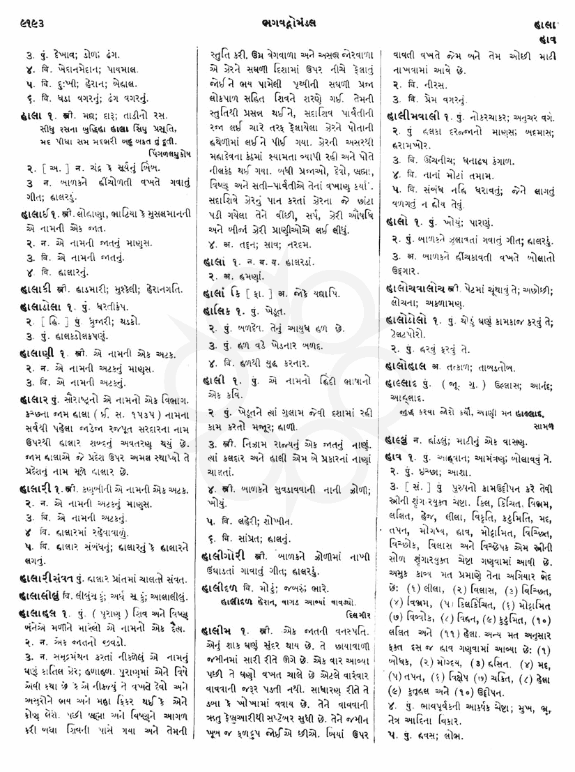 Click on image for Big View