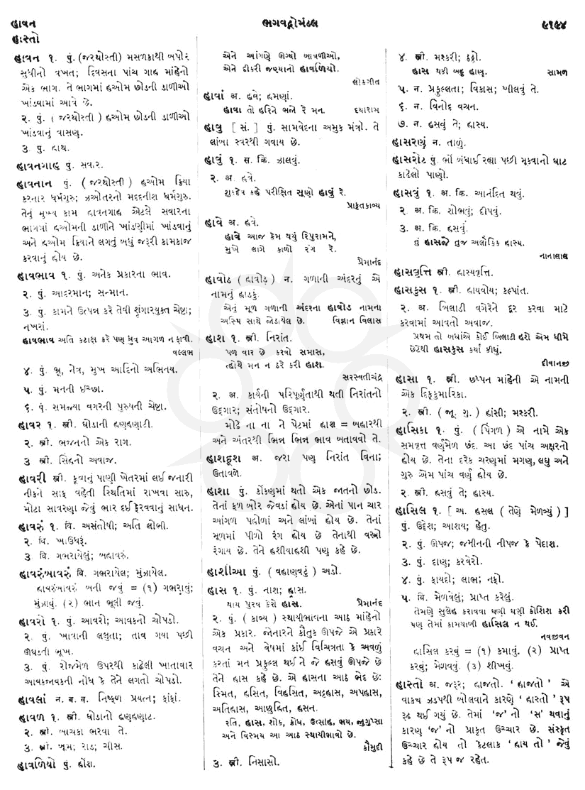 Click on image for Big View