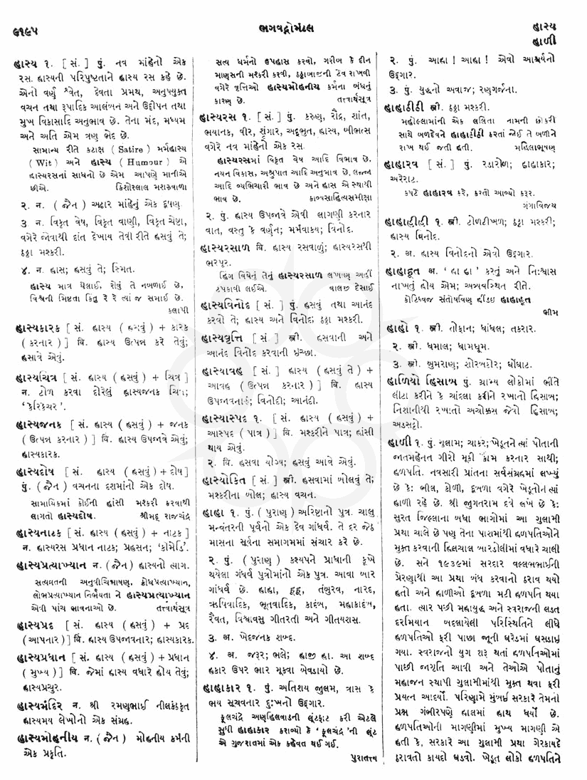 Click on image for Big View