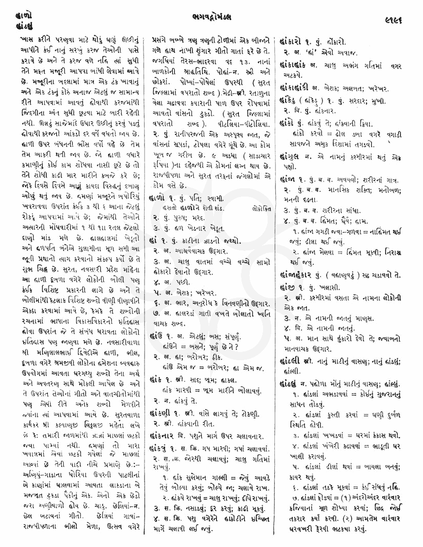 Click on image for Big View