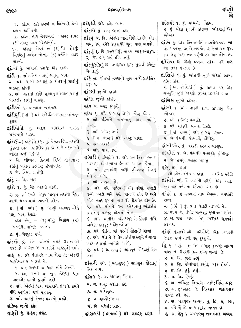 Click on image for Big View